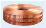 Waterstop Red Copper Strip